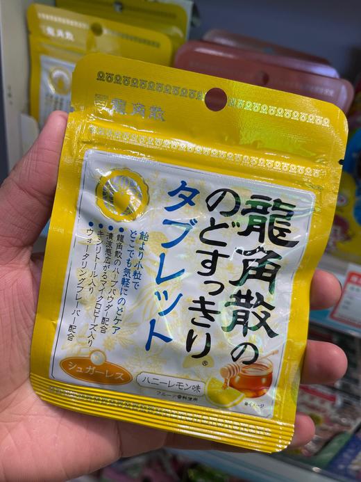 龙角散润喉糖(压片糖果) 商品图1
