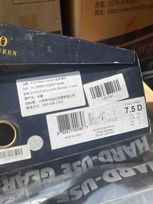 Polo Ralph Lauren牛皮系带平底板鞋运动鞋41码 商品图8