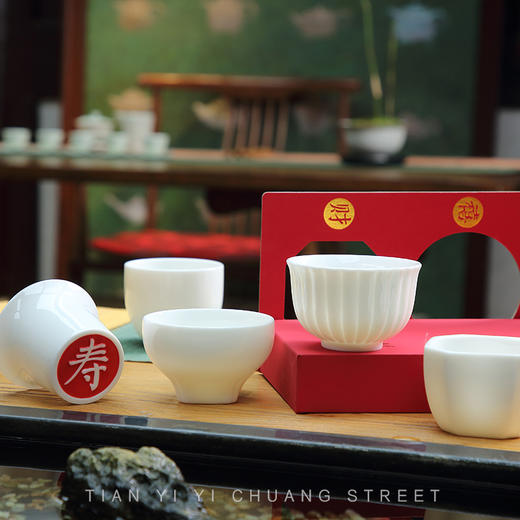 金泉宝墨出品  五福印章杯礼品盒装春节送礼 商品图0