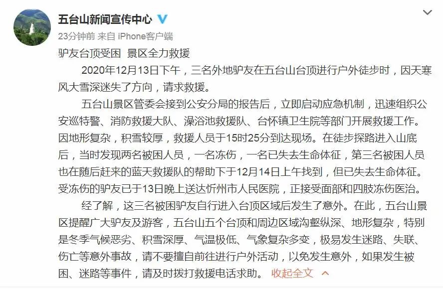 1607922565993991.png?x-oss-process=style/w10