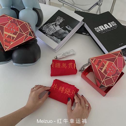 GDXY幸运红牛裤（1条装） 商品图0