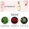 纪梵希（Givenchy）都市新贵 淡香水 商品缩略图1