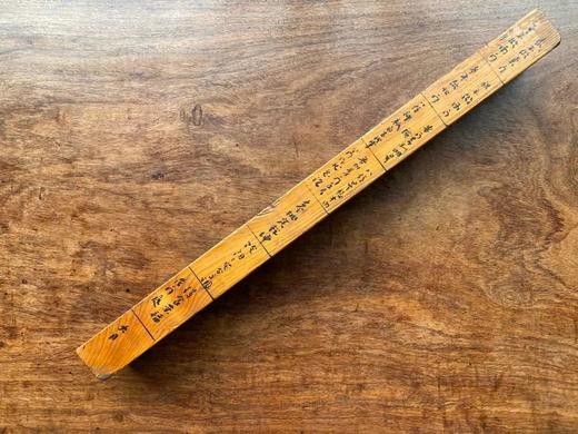 杉木制老鲁班尺 ， 顺丰包邮 商品图1