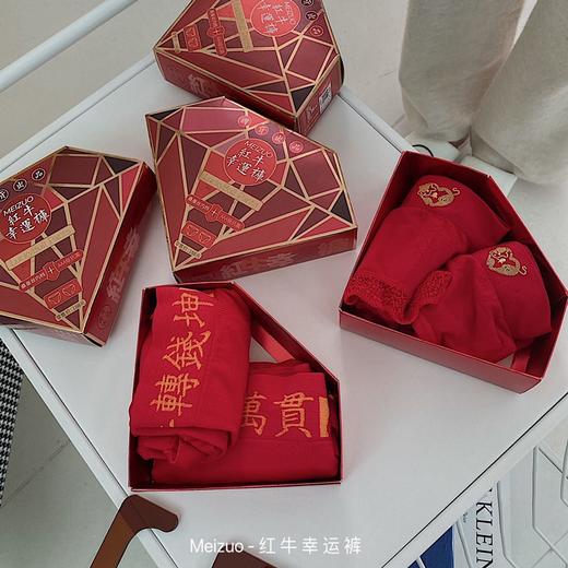 GDXY幸运红牛裤（1条装） 商品图3