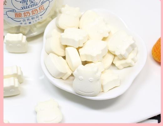 【美食秀场】158g雪觅牛初乳/原味/酸奶奶贝 内蒙古雪觅干吃奶片 商品图1