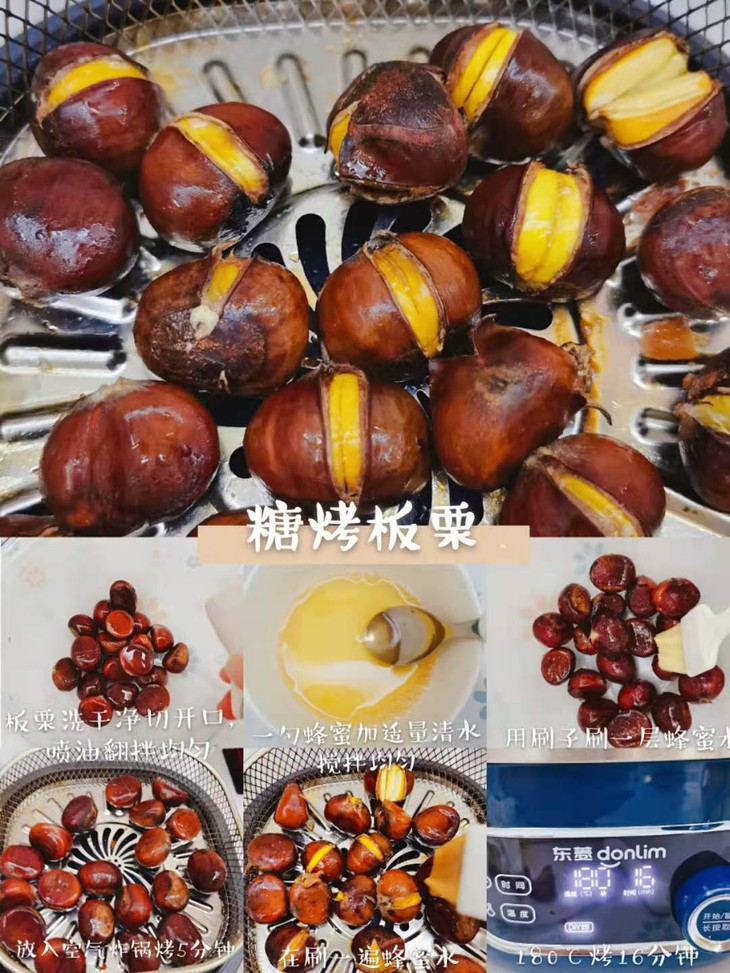 【6款空气炸锅食谱合集】智达麻麻 11.19 (1).jpg