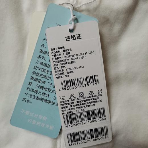 棉果果春秋款女童路路加螺纹打底裤M122206221108 商品图5