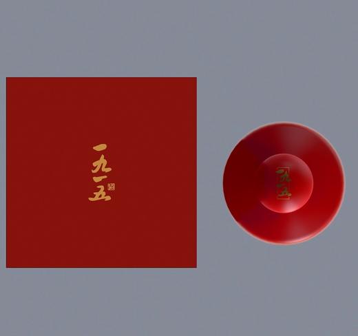 53°一九一五红花10 500ml 商品图1