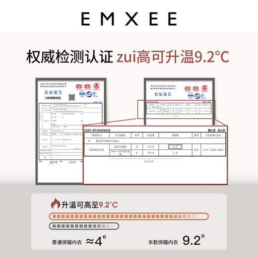 嫚熙孕妇秋衣怀孕期产后秋冬季德绒保暖内衣 商品图2
