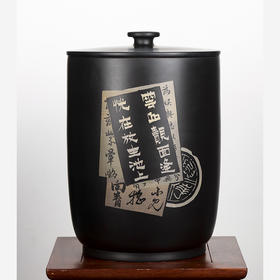 滇南陶韵 九饼缸