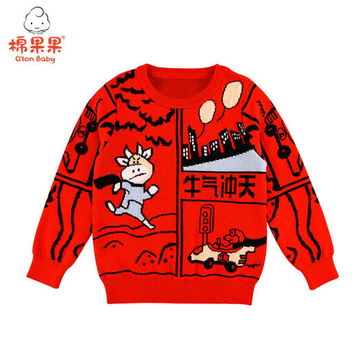新年款棉果果春秋季男童纯棉线套头新年款喜庆大红色毛衣M112160221088 商品图1