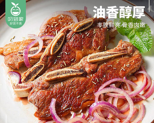 内蒙古呼伦贝尔精选草饲牛仔骨/1份（约500g）生产日期：25年10月补单专用 商品图2