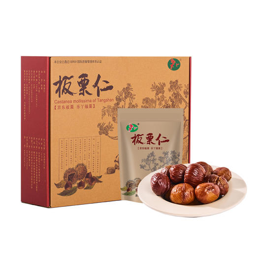 唐山迁西香软甜糯板栗仁60克x5袋装 商品图4