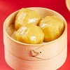 【吊浆粘豆包】880g/盒 把年味带回家 白豆包 黄豆包任选 商品缩略图3