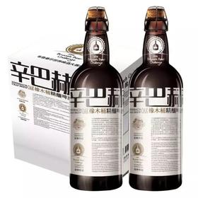 辛巴赫橡木桶精酿