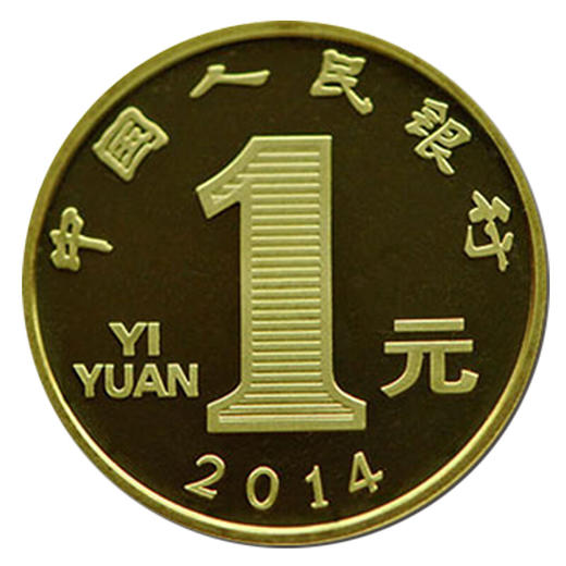 【精制币】2014年马年精制流通纪念币卡册 商品图1