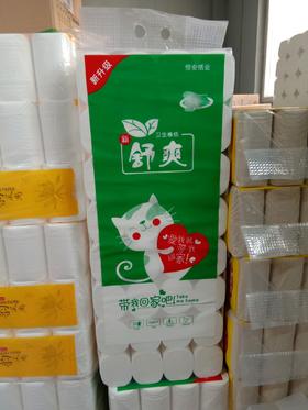 舒爽原生木浆无芯卷筒卫生纸32卷10斤