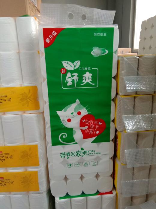 舒爽原生木浆无芯卷筒卫生纸32卷10斤 商品图0