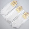 100双独立包装袜子足浴袜赠品礼品船袜春夏棉袜温泉短袜批便宜发 商品缩略图4