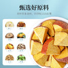 【杞里香八仙果化州500g】罐装陈年柚子参桔红陈皮 多种草本食材，科学配比 泡水喝 商品缩略图6
