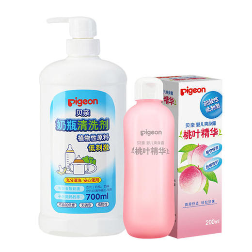 贝亲桃子水桃叶水液体爽身粉200mlIA171+奶瓶清洗剂餐具清洗剂700mlMA27 商品图0