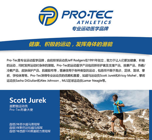 PRO-TEC Protec Massage Ball 颗粒按摩球肌肉放松足底瑜伽筋膜球 商品图1