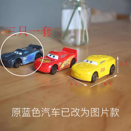 麦昆赛车场 商品图5