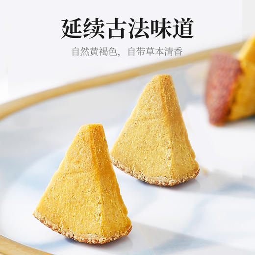 【杞里香八仙果化州500g】罐装陈年柚子参桔红陈皮 多种草本食材，科学配比 泡水喝 商品图1