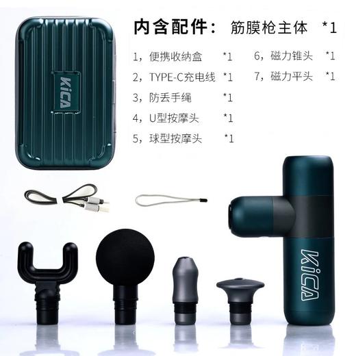 KICA K2 新款迷你筋膜枪静音电动深层肌肉按摩仪 商品图5
