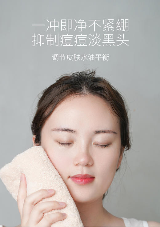 养心方 去黑头缩毛孔火山泥洁面乳 商品图2