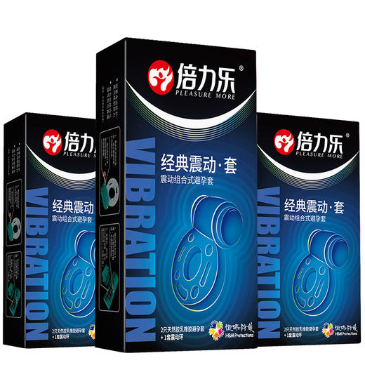 【中红专属】倍力乐震动避孕套 商品图1