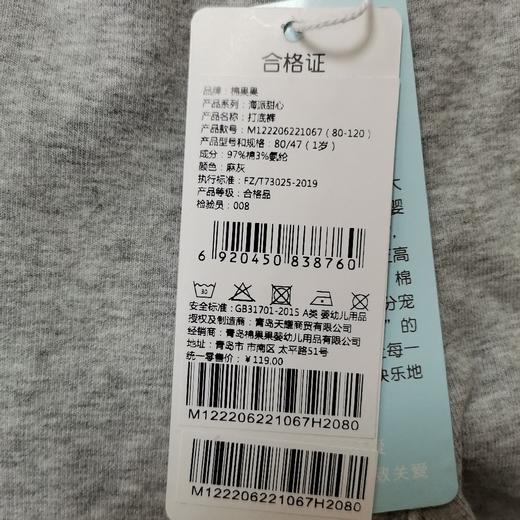 棉果果春秋款女童路路加磨毛螺纹打底裤M122206221067 商品图3