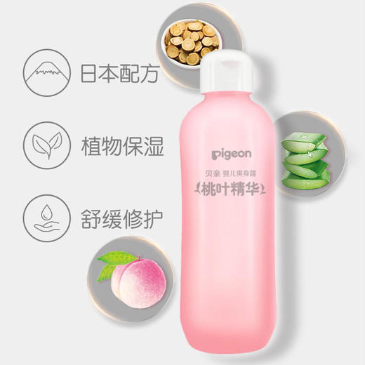 贝亲桃子水桃叶水液体爽身粉200mlIA171+奶瓶清洗剂餐具清洗剂700mlMA27 商品图2