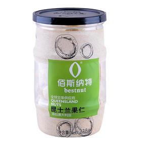 佰斯纳特昆士兰果仁238g