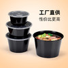 喇叭花打包盒一次性圆形塑料餐盒方盒外卖碗黑色饭盒餐盒汤碗带盖50套 商品缩略图2