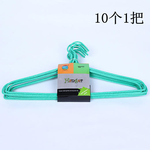 俏妹儿衣架10个装728 商品图0
