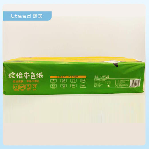 珍怡本色卷纸ZY-340（21000841）【21000841】 商品图1