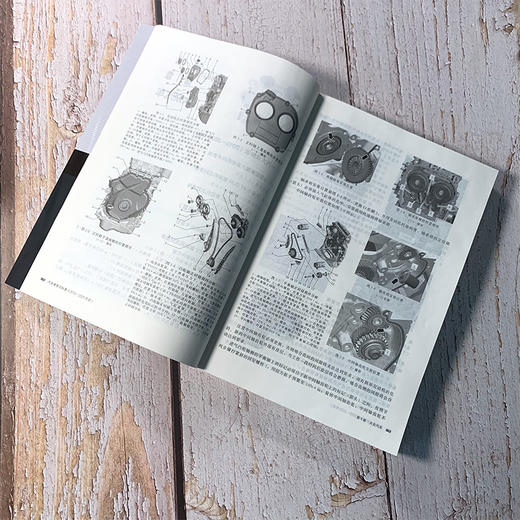 汽车维修资料集（2019~2020年款） 商品图3