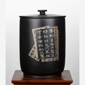 滇南陶韵 九饼缸