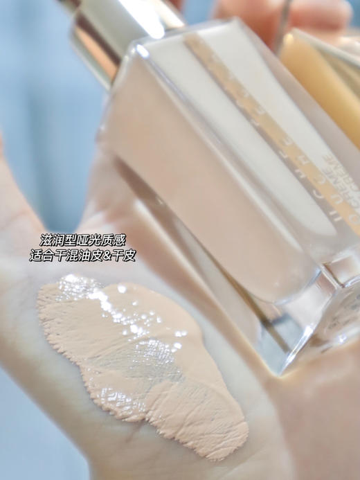 YSL圣罗兰明彩精萃水粉霜 超模精华粉底液干皮滋润瓷光肌 商品图5