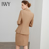IWY/职业女装卡其色西装裙装女经典修身会晚宴主持人气质C11107-K+S11107-K 商品缩略图2