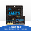 KatsuoStamina 日本肌鲣强 鲣鱼蛋白肽片 排酸丸 商品缩略图0