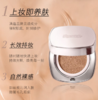 海蓝之谜鎏光焕变气垫粉底液24g 商品缩略图2