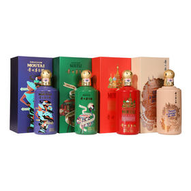 茅台走进系列750ml*4组合装 走进意大利 智利 俄罗斯 坦桑尼亚纪念酒