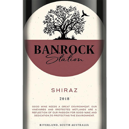 班洛克设拉子红葡萄酒750ml 商品图1