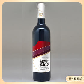 西班牙里奥哈霏蕾洛佳酿干红葡萄酒750ML