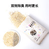 【新人专享】金多乐混合/豆腐/竹炭猫砂/猫森林绿茶豆腐/丝兰/MIX1猫砂/苏打小米糖果猫砂 商品缩略图3