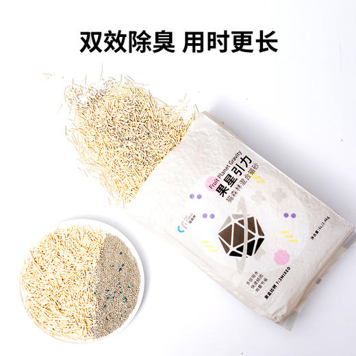 【新人专享】金多乐混合/豆腐/竹炭猫砂/猫森林绿茶豆腐/丝兰/MIX1猫砂/苏打小米糖果猫砂 商品图3