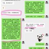 章丘铁锅（预售7天）纯手工锻打三万六千棰白锅（无涂层不粘锅） 商品缩略图13