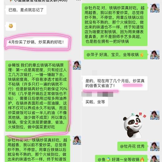 章丘铁锅（预售7天）纯手工锻打三万六千棰白锅（无涂层不粘锅） 商品图13